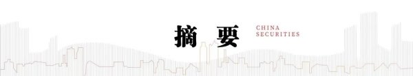 港联配资 中信建投： Low-Dk电子纱供不应求 国产化加速破局